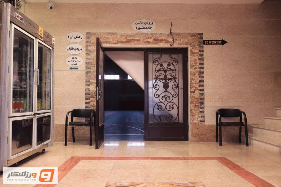 مجموعه ورزشی لاله 10
