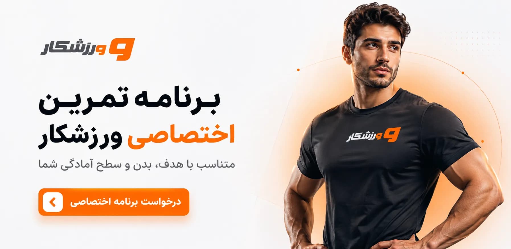 خرید اشتراک برنامه