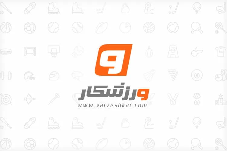 باشگاه الزهرا 2
